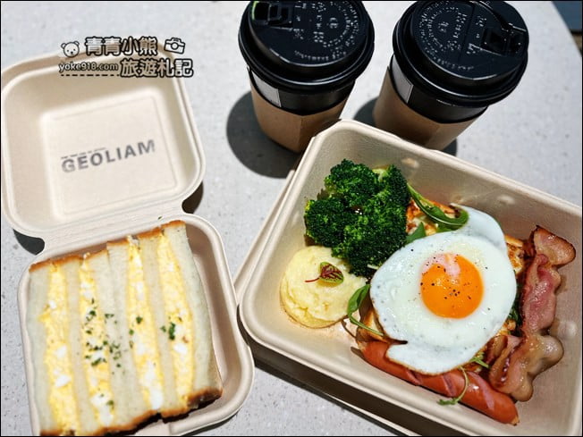 台中景點》GEOLIAM 門門咖啡城市中的小綠洲~黑灰簡約設計風格的時尚咖啡廳 @青青小熊*旅遊札記 台中景點》GEOLIAM 門門咖啡城市中的小綠洲~黑灰簡約設計風格的時尚咖啡廳 @青青小熊*旅遊札記