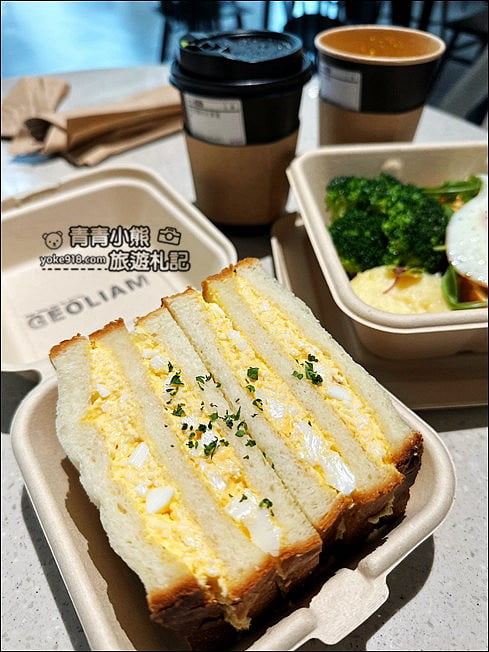 台中景點》GEOLIAM 門門咖啡城市中的小綠洲~黑灰簡約設計風格的時尚咖啡廳 @青青小熊＊旅遊札記