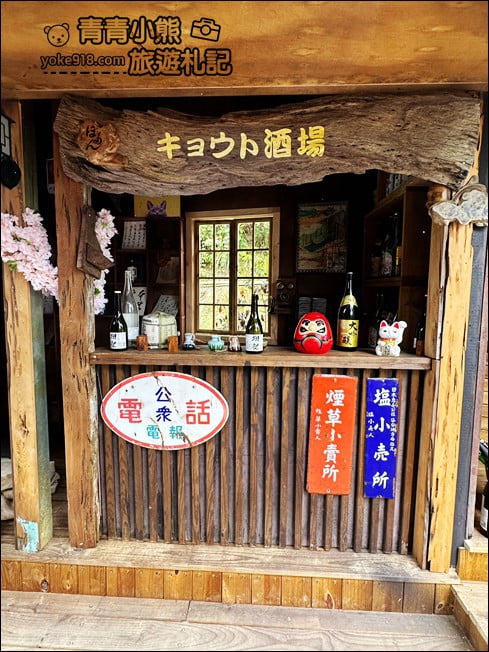 苗栗景點》莫內秘密花園．日式街道.歐式建築.地中海風情~愛拍照的朋友別錯過了 @青青小熊＊旅遊札記