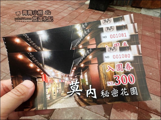 苗栗景點》莫內秘密花園．日式街道.歐式建築.地中海風情~愛拍照的朋友別錯過了 @青青小熊＊旅遊札記