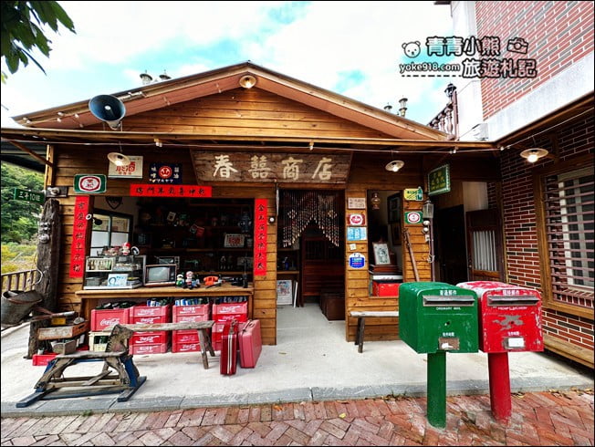 苗栗景點》莫內秘密花園．日式街道.歐式建築.地中海風情~愛拍照的朋友別錯過了 @青青小熊＊旅遊札記