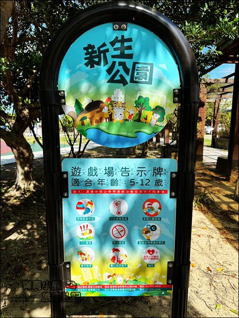 苗栗新景點》有著通霄之塔的新生公園，3層樓高溜滑梯好刺激 @青青小熊＊旅遊札記