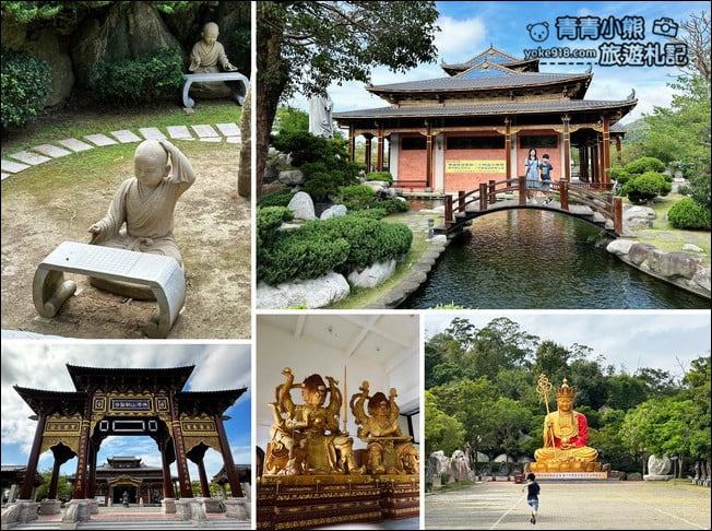 全台特色廟宇景點》拜拜祈福好運到.特色必訪廟宇推薦,全家出遊好去處 @青青小熊*旅遊札記 全台特色廟宇景點》拜拜祈福好運到.特色必訪廟宇推薦,全家出遊好去處 @青青小熊*旅遊札記