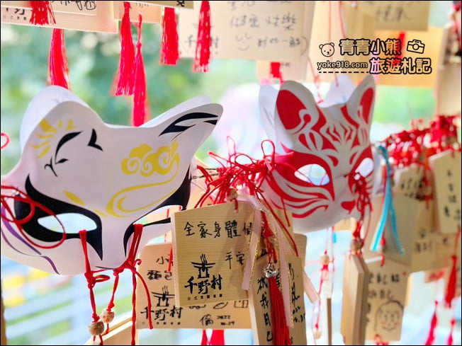 高雄景點》走進千野村日式園區～感受日本廟會祭典氣習，穿上和服好好拍！(已結束營業)) @青青小熊＊旅遊札記