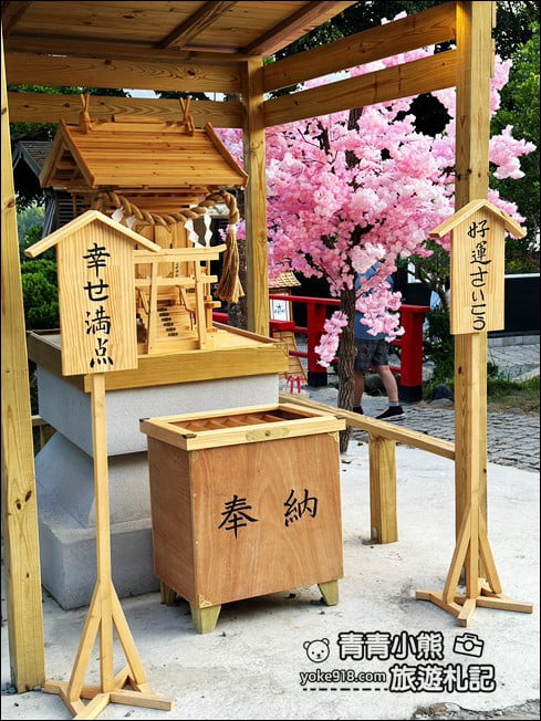 高雄景點》走進千野村日式園區～感受日本廟會祭典氣習，穿上和服好好拍！(已結束營業)) @青青小熊＊旅遊札記