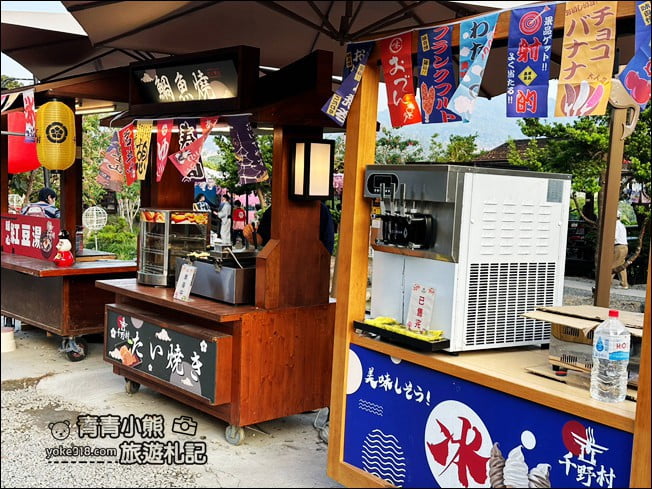 高雄景點》走進千野村日式園區～感受日本廟會祭典氣習，穿上和服好好拍！(已結束營業)) @青青小熊＊旅遊札記