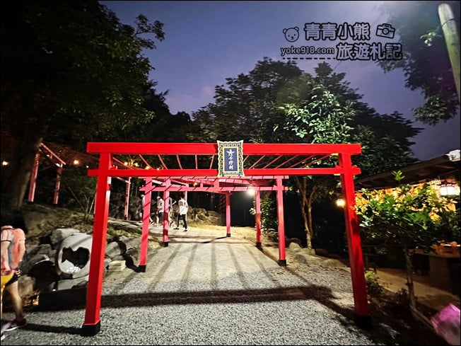 高雄景點》走進千野村日式園區～感受日本廟會祭典氣習，穿上和服好好拍！(已結束營業)) @青青小熊＊旅遊札記