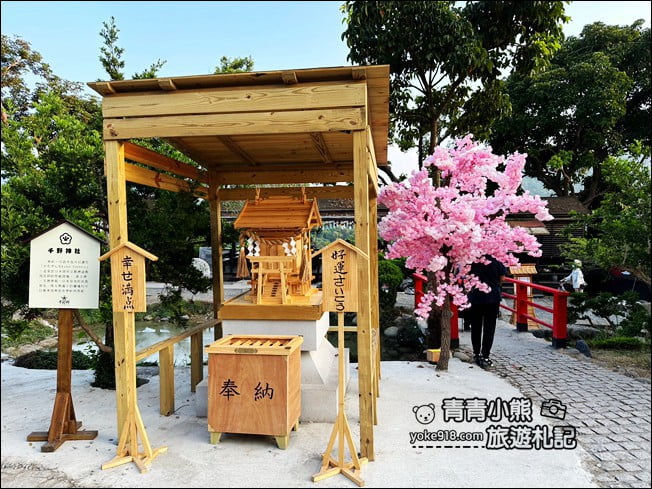 高雄景點》走進千野村日式園區～感受日本廟會祭典氣習，穿上和服好好拍！(已結束營業)) @青青小熊＊旅遊札記