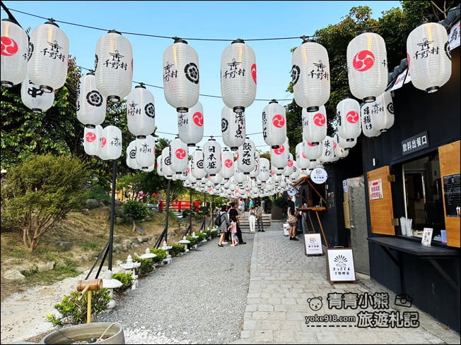 高雄景點》走進千野村日式園區～感受日本廟會祭典氣習，穿上和服好好拍！(已結束營業)) @青青小熊＊旅遊札記
