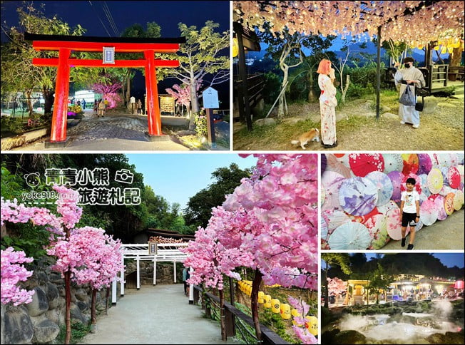 高雄景點》走進千野村日式園區～感受日本廟會祭典氣習，穿上和服好好拍！(已結束營業)) @青青小熊＊旅遊札記