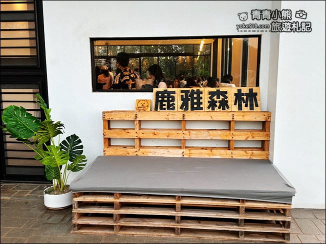 台中景點》鹿雅森林~一起浪漫看夜景,還可帶家中的毛小孩來這奔跑 @青青小熊*旅遊札記 台中景點》鹿雅森林~一起浪漫看夜景,還可帶家中的毛小孩來這奔跑 @青青小熊*旅遊札記