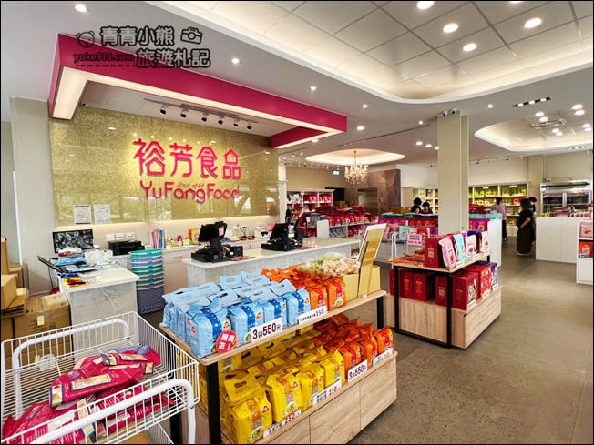 苗栗伴手禮景點》裕芳食品通霄店，大包實惠又好好吃~苗栗通霄必買伴手禮 @青青小熊＊旅遊札記