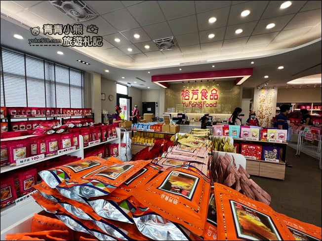 苗栗伴手禮景點》裕芳食品通霄店，大包實惠又好好吃~苗栗通霄必買伴手禮 @青青小熊＊旅遊札記