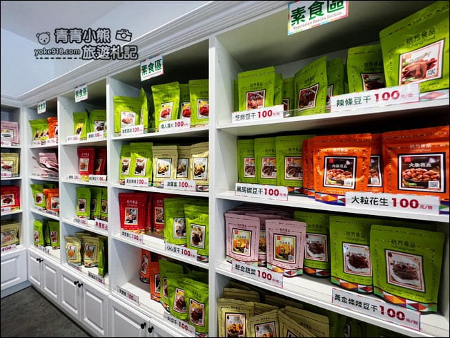 苗栗伴手禮景點》裕芳食品通霄店，大包實惠又好好吃~苗栗通霄必買伴手禮 @青青小熊＊旅遊札記