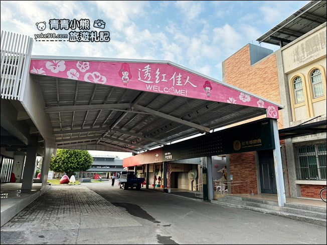 屏東景點》佳冬透紅佳人樂園，巨大蓮霧出沒~來到巨人國 @青青小熊＊旅遊札記