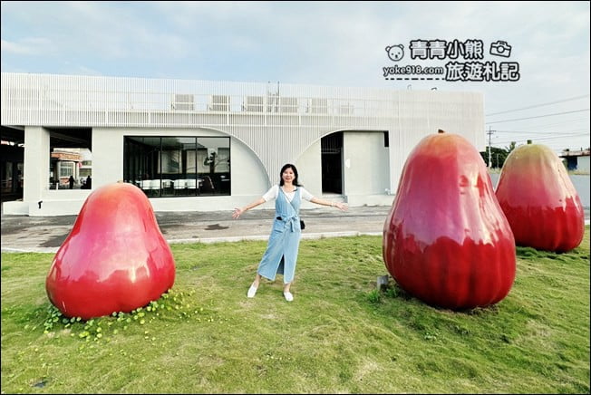 屏東景點》佳冬透紅佳人樂園，巨大蓮霧出沒~來到巨人國 @青青小熊＊旅遊札記