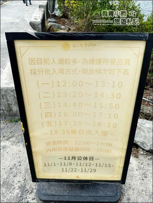 屏東景點》海上教堂咖啡廳.西班牙式的海上教堂~浪漫的故事就從這裡開始 @青青小熊*旅遊札記 屏東景點》海上教堂咖啡廳.西班牙式的海上教堂~浪漫的故事就從這裡開始 @青青小熊*旅遊札記