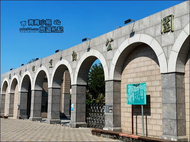 屏東新景點》南州環保共融公園.可愛的外星寶寶出沒~滿滿的回憶 @青青小熊*旅遊札記 屏東新景點》南州環保共融公園.可愛的外星寶寶出沒~滿滿的回憶 @青青小熊*旅遊札記