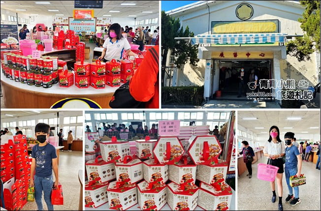 雲林景點》欣欣食品超好買．又是一個會讓人手滑的地方 @青青小熊＊旅遊札記