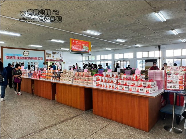 雲林景點》欣欣食品超好買．又是一個會讓人手滑的地方 @青青小熊＊旅遊札記