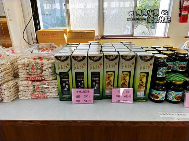 雲林景點》欣欣食品超好買．又是一個會讓人手滑的地方 @青青小熊＊旅遊札記
