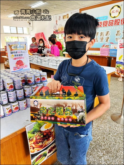 雲林景點》欣欣食品超好買．又是一個會讓人手滑的地方 @青青小熊＊旅遊札記
