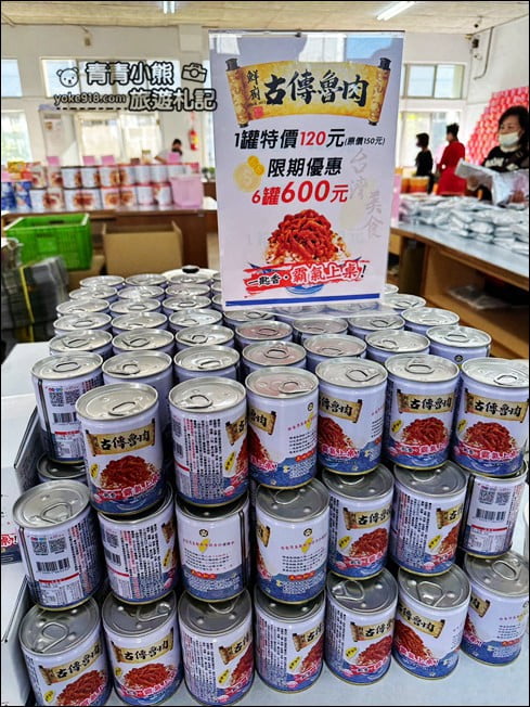 雲林景點》欣欣食品超好買．又是一個會讓人手滑的地方 @青青小熊＊旅遊札記