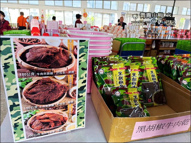 雲林景點》欣欣食品超好買．又是一個會讓人手滑的地方 @青青小熊＊旅遊札記