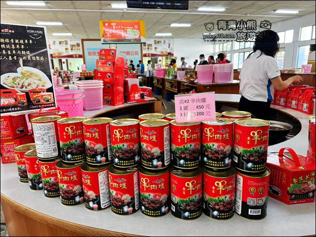 雲林景點》欣欣食品超好買．又是一個會讓人手滑的地方 @青青小熊＊旅遊札記