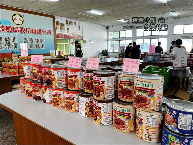 雲林景點》欣欣食品超好買．又是一個會讓人手滑的地方 @青青小熊＊旅遊札記