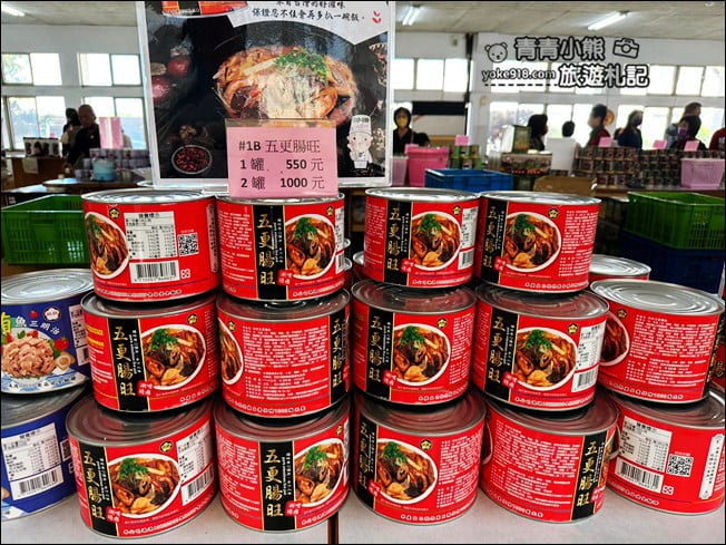 雲林景點》欣欣食品超好買．又是一個會讓人手滑的地方 @青青小熊＊旅遊札記