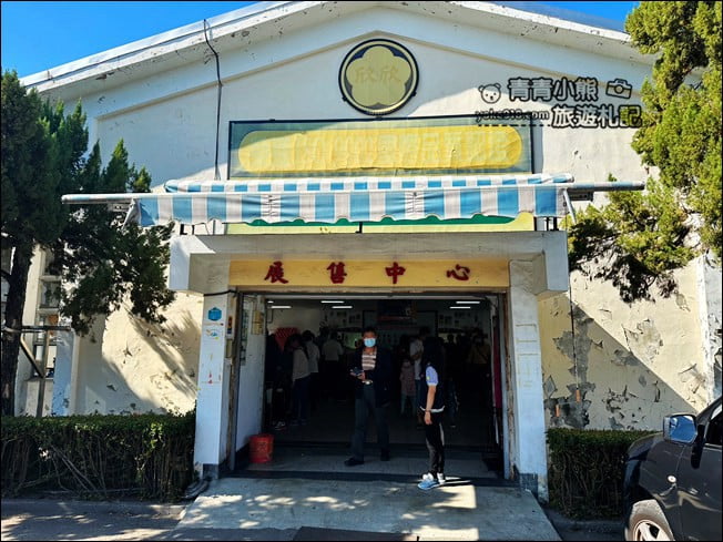 雲林景點》欣欣食品超好買．又是一個會讓人手滑的地方 @青青小熊＊旅遊札記