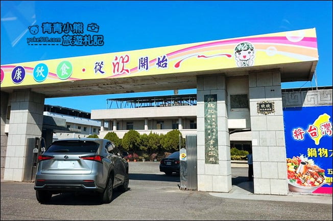 雲林景點》欣欣食品超好買．又是一個會讓人手滑的地方 @青青小熊＊旅遊札記
