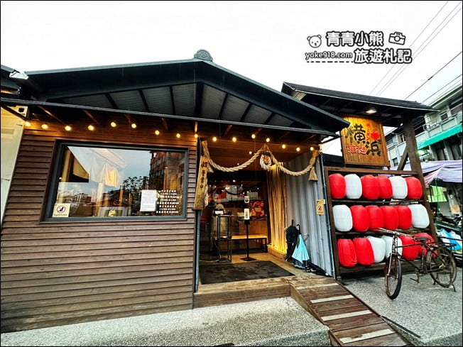 南投景點》橫濱拉麵.埔里超人氣美食,有著日本味~冷冷的天來上一碗心都暖暖的 @青青小熊*旅遊札記 南投景點》橫濱拉麵.埔里超人氣美食,有著日本味~冷冷的天來上一碗心都暖暖的 @青青小熊*旅遊札記