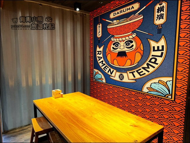 南投景點》橫濱拉麵．埔里超人氣美食，有著日本味~冷冷的天來上一碗心都暖暖的 @青青小熊＊旅遊札記