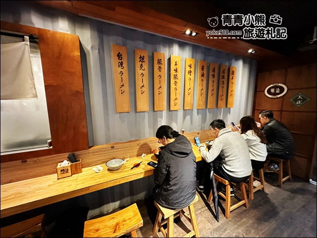 南投景點》橫濱拉麵.埔里超人氣美食,有著日本味~冷冷的天來上一碗心都暖暖的 @青青小熊*旅遊札記 南投景點》橫濱拉麵.埔里超人氣美食,有著日本味~冷冷的天來上一碗心都暖暖的 @青青小熊*旅遊札記