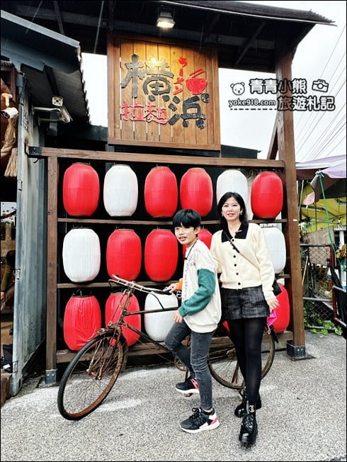 南投景點》橫濱拉麵.埔里超人氣美食,有著日本味~冷冷的天來上一碗心都暖暖的 @青青小熊*旅遊札記 南投景點》橫濱拉麵.埔里超人氣美食,有著日本味~冷冷的天來上一碗心都暖暖的 @青青小熊*旅遊札記