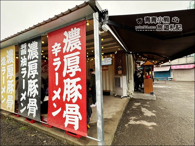 南投景點》橫濱拉麵.埔里超人氣美食,有著日本味~冷冷的天來上一碗心都暖暖的 @青青小熊*旅遊札記 南投景點》橫濱拉麵.埔里超人氣美食,有著日本味~冷冷的天來上一碗心都暖暖的 @青青小熊*旅遊札記