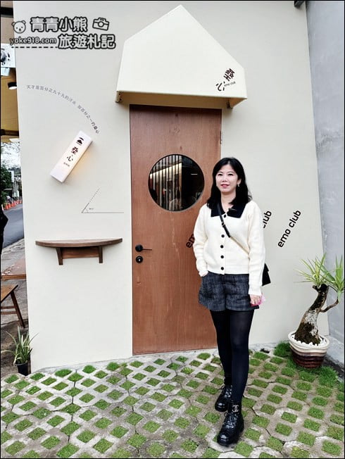 南投埔里景點》桑心合作社豆花.文青風景點,吃了不傷心的桑心合作社豆花 @青青小熊*旅遊札記 南投埔里景點》桑心合作社豆花.文青風景點,吃了不傷心的桑心合作社豆花 @青青小熊*旅遊札記
