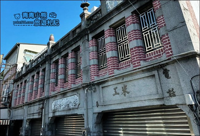 雲林西螺美食推薦》古早味黃家三代祖傳油蔥九層粿，還有阿秀倌蚵嗲每一樣都超好吃 @青青小熊＊旅遊札記