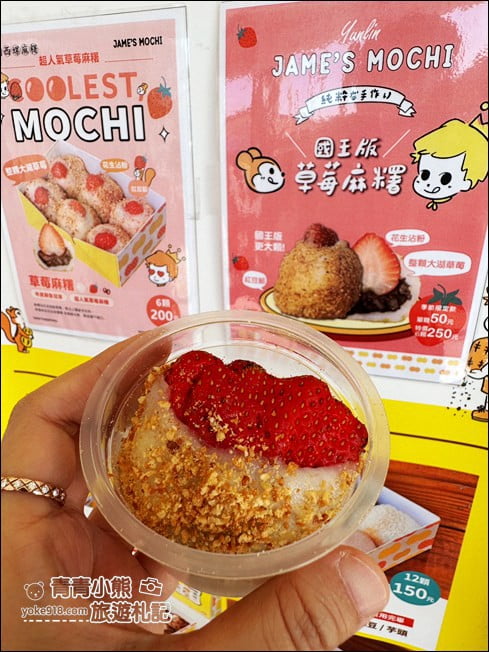 雲林西螺美食推薦》古早味黃家三代祖傳油蔥九層粿，還有阿秀倌蚵嗲每一樣都超好吃 @青青小熊＊旅遊札記