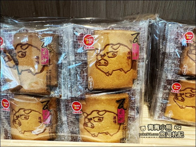 台南景點》豬飼料柑仔店.裡面的商品也太有趣! @青青小熊*旅遊札記 台南景點》豬飼料柑仔店.裡面的商品也太有趣! @青青小熊*旅遊札記
