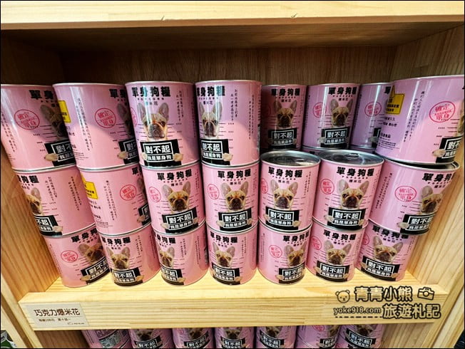 台南景點》豬飼料柑仔店.裡面的商品也太有趣! @青青小熊*旅遊札記 台南景點》豬飼料柑仔店.裡面的商品也太有趣! @青青小熊*旅遊札記