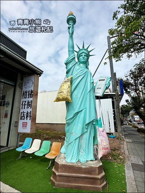 台南景點》豬飼料柑仔店.裡面的商品也太有趣! @青青小熊*旅遊札記 台南景點》豬飼料柑仔店.裡面的商品也太有趣! @青青小熊*旅遊札記