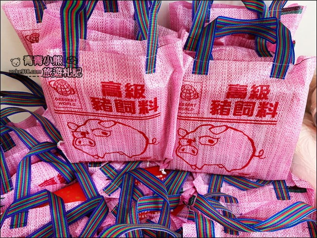 台南景點》豬飼料柑仔店.裡面的商品也太有趣! @青青小熊*旅遊札記 台南景點》豬飼料柑仔店.裡面的商品也太有趣! @青青小熊*旅遊札記