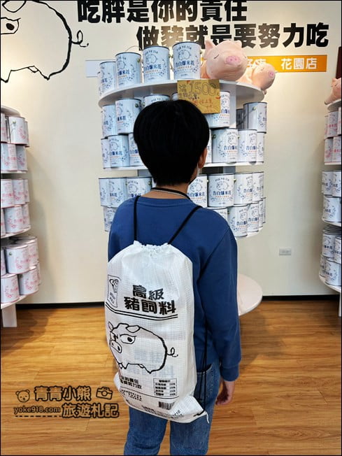 台南景點》豬飼料柑仔店.裡面的商品也太有趣! @青青小熊*旅遊札記 台南景點》豬飼料柑仔店.裡面的商品也太有趣! @青青小熊*旅遊札記