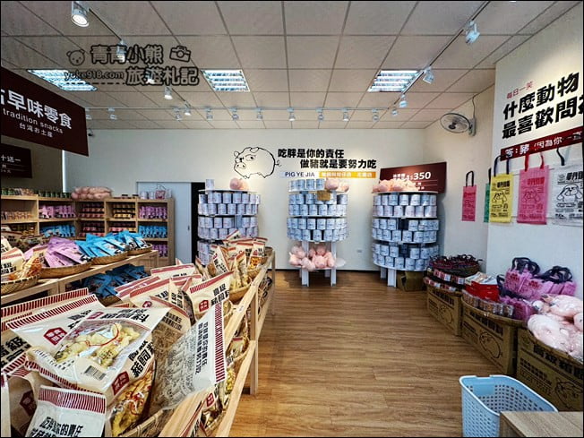 台南景點》豬飼料柑仔店.裡面的商品也太有趣! @青青小熊*旅遊札記 台南景點》豬飼料柑仔店.裡面的商品也太有趣! @青青小熊*旅遊札記