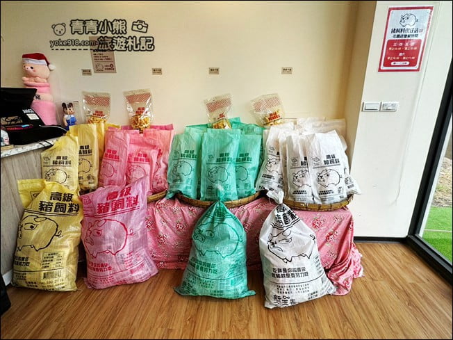 台南景點》豬飼料柑仔店.裡面的商品也太有趣! @青青小熊*旅遊札記 台南景點》豬飼料柑仔店.裡面的商品也太有趣! @青青小熊*旅遊札記