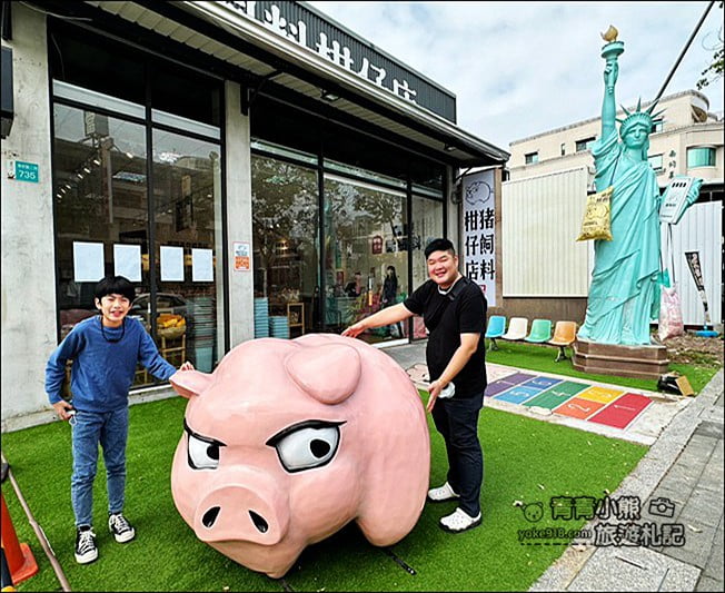 台南景點》豬飼料柑仔店.裡面的商品也太有趣! @青青小熊*旅遊札記 台南景點》豬飼料柑仔店.裡面的商品也太有趣! @青青小熊*旅遊札記