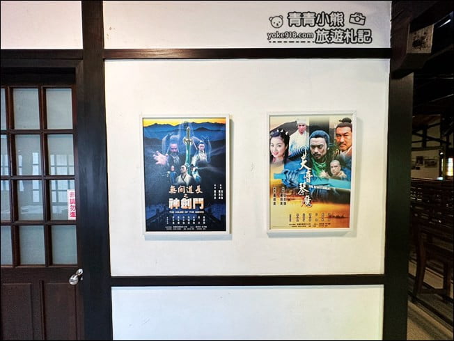 台南景點》鹽水永成戲院.懷舊復古原汁原味呈現~可愛超萌胖胖兔也來一起看電影 @青青小熊*旅遊札記 台南景點》鹽水永成戲院.懷舊復古原汁原味呈現~可愛超萌胖胖兔也來一起看電影 @青青小熊*旅遊札記